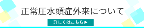 服薬情報提供書（トレーシングレポート）について